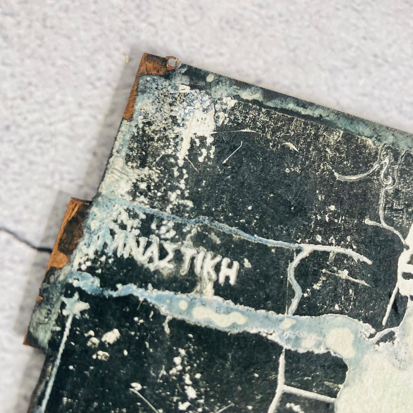 Vintage Erotica Copper Printing Plates | The Urban Vintage Affair