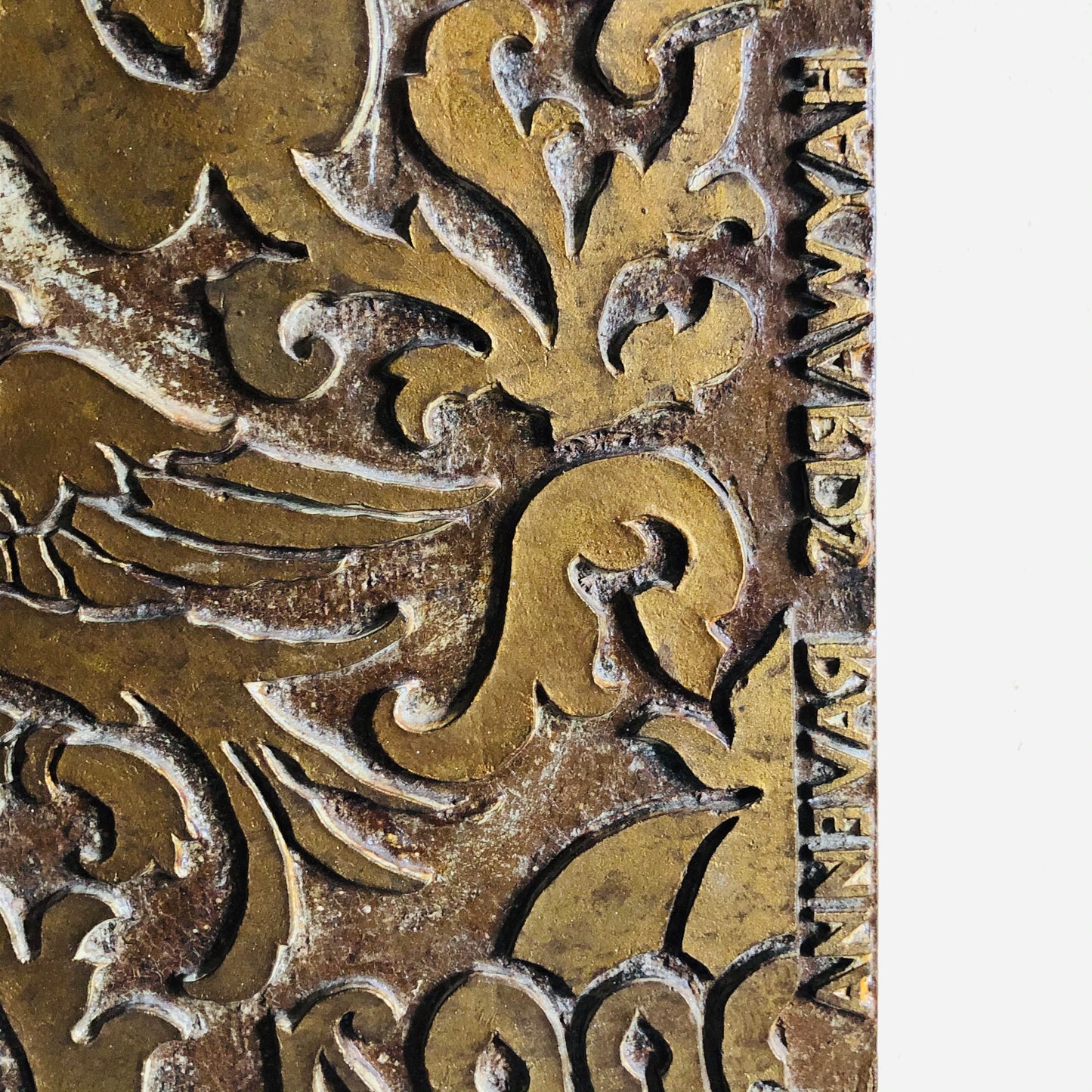 Vintage Wooden Printing Block | Decorative Styling