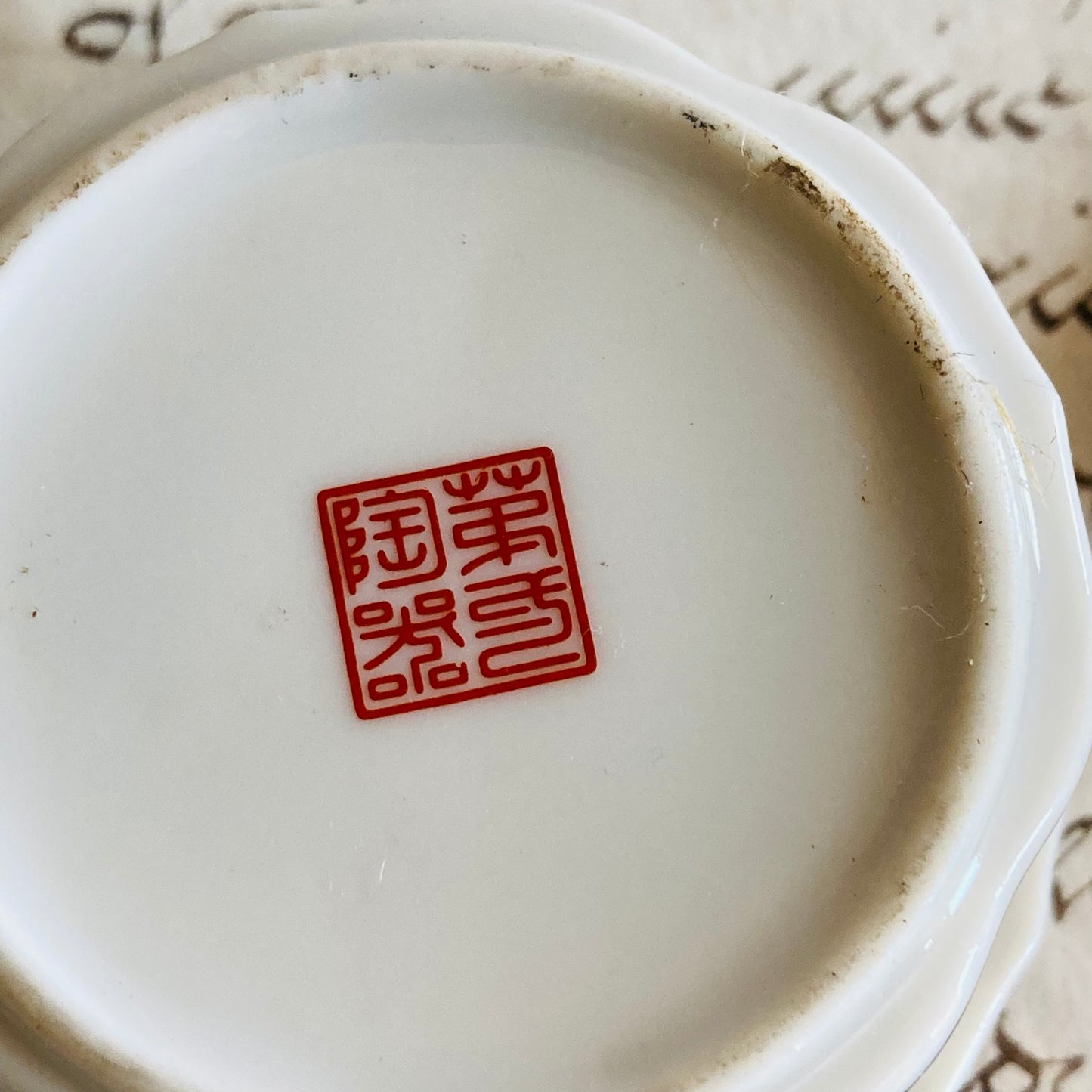 The Mixologist Hannah - Japanese Porcelain Container