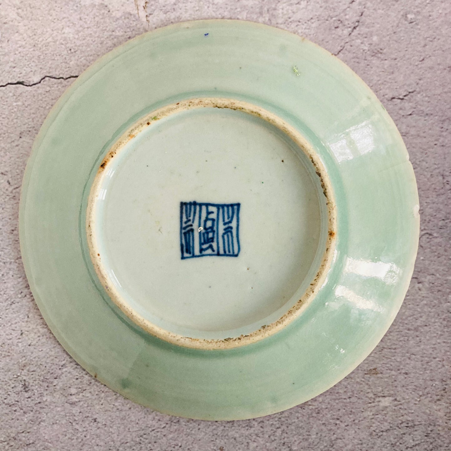 The Director Mani -  Antique  Chinese Canton Dish