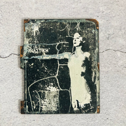 Vintage Erotica Copper Printing Plates | The Urban Vintage Affair