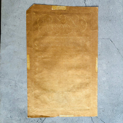 Antique Etching Design Plate 'Learning' by George Bickham | Wall Art