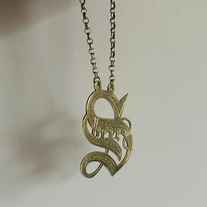 The Director Danny - Antique Letter Decanter Label